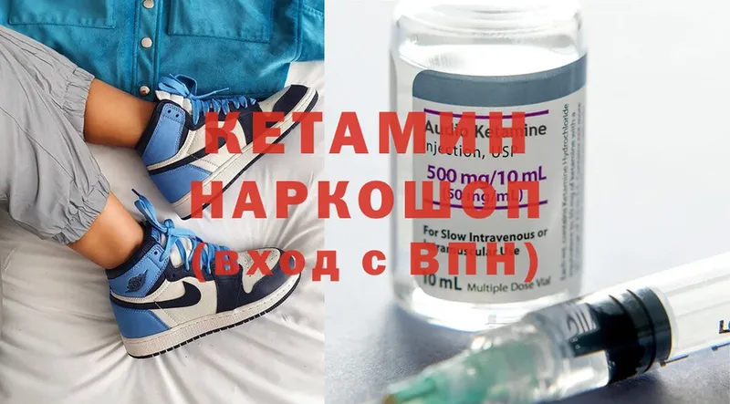 Кетамин ketamine  Воскресенск 