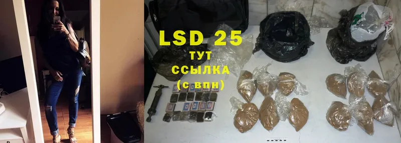 LSD-25 экстази кислота  купить наркоту  Воскресенск 